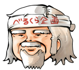 ���������꡼ No.002�Υ���ͥ������ / DbD�Υȡ��ʥ�����񤬡�AKIHABARA FESTIVAL�ǳ��ŷ���