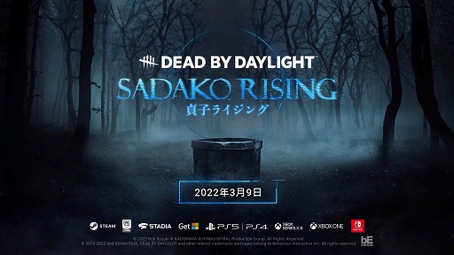 Dead by Daylight<br>ҥ饤󥰡 | ȥ졼顼
