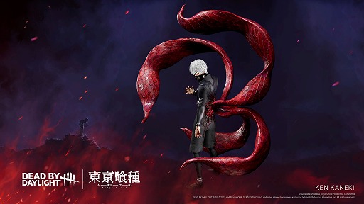 画像ギャラリー No.002のサムネイル画像 / 金木 研がキラーとして登場。「Dead by Daylight」,TVアニメ「東京喰種トーキョーグール」とのコラボを本日開催