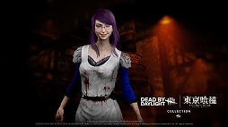 画像ギャラリー No.015のサムネイル画像 / 金木 研がキラーとして登場。「Dead by Daylight」,TVアニメ「東京喰種トーキョーグール」とのコラボを本日開催