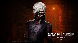 画像ギャラリー No.018のサムネイル画像 / 金木 研がキラーとして登場。「Dead by Daylight」,TVアニメ「東京喰種トーキョーグール」とのコラボを本日開催