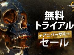 Dead by DaylightסȽ̵ȥ饤ɤ619ۿԤ60󥪥դˤʤ륻Ⳬ