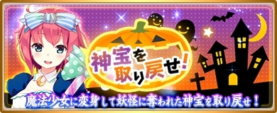 ���������꡼ No.005�Υ���ͥ������ / �֡�ŷ������� ���ɱ ONLINE�ץϥ�������������ˡ������������餬�о�