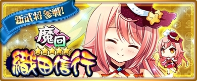 ���������꡼ No.007�Υ���ͥ������ / �֡�ŷ������� ���ɱ ONLINE�ץϥ�������������ˡ������������餬�о�