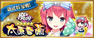 ���������꡼ No.008�Υ���ͥ������ / �֡�ŷ������� ���ɱ ONLINE�ץϥ�������������ˡ������������餬�о�