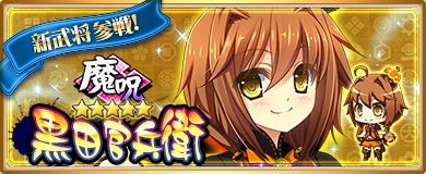 ���������꡼ No.009�Υ���ͥ������ / �֡�ŷ������� ���ɱ ONLINE�ץϥ�������������ˡ������������餬�о�