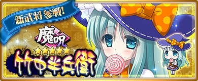 ���������꡼ No.010�Υ���ͥ������ / �֡�ŷ������� ���ɱ ONLINE�ץϥ�������������ˡ������������餬�о�