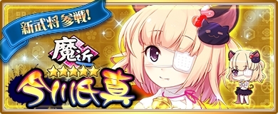 ���������꡼ No.011�Υ���ͥ������ / �֡�ŷ������� ���ɱ ONLINE�ץϥ�������������ˡ������������餬�о�