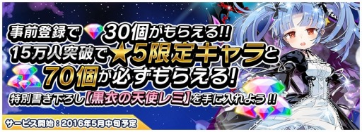 画像ギャラリー No.009のサムネイル画像 / 「トリックスター」Twitterフォロワー5000人&リツイート1万件を達成。特典がランクアップ