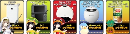 画像ギャラリー No.009のサムネイル画像 / 「トリックスター 〜召喚士になりたい〜」事前登録16万突破で★5キャラなどの特典が追加に