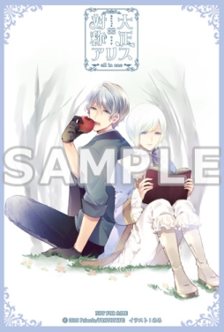 ���������꡼ No.011�Υ���ͥ������ / ���������оΥ��ꥹ all in one�פν������ʬ��ŵ��Ź������ŵ������