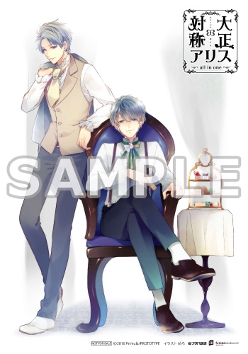 ���������꡼ No.019�Υ���ͥ������ / ���������оΥ��ꥹ all in one�פν������ʬ��ŵ��Ź������ŵ������