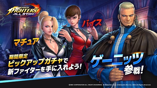 KOF ALLSTARסָԥååץˡ֥˥åġפо