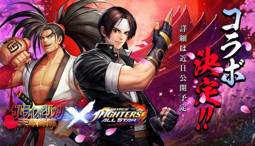 KOF ALLSTARסդ緿åץǡȤ»ܡ֥ॹԡץܤ