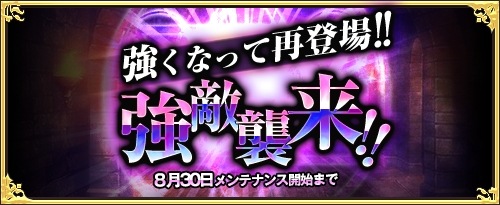 画像ギャラリー No.004のサムネイル画像 / 「ワンモア・フリーライフ・オンライン」,新アイテム「妖精のベル(エリーゼ)」が追加