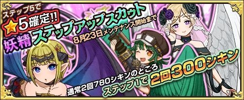 画像ギャラリー No.007のサムネイル画像 / 「ワンモア・フリーライフ・オンライン」,新アイテム「妖精のベル(エリーゼ)」が追加