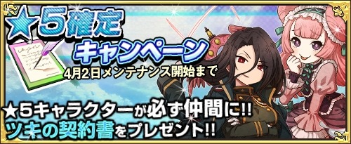 画像ギャラリー No.003のサムネイル画像 / 「ワンモア・フリーライフ・オンライン」,1日1回無料プレミアムBOXキャンペーンが開催