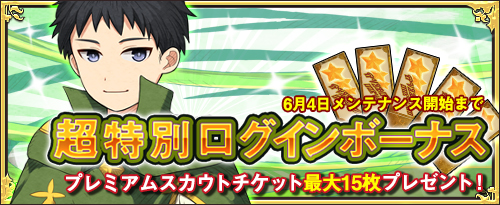 画像ギャラリー No.004のサムネイル画像 / 「ワンモア・フリーライフ・オンライン」,大型アップデートを実施。新機能「装備強化」が登場