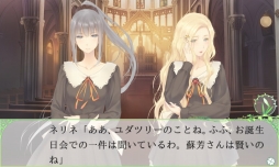 ���������꡼ No.011�Υ���ͥ������ / ɴ���ADV��FLOWERS�פ�Android�Ǥ��ۿ����ϡ����Ϥ�100�ߤǥץ쥤��ǽ