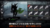 画像ギャラリー No.005のサムネイル画像 / シルエットで描かれる影アクションRPG「ダークソード」の日本語版が配信