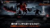 画像ギャラリー No.006のサムネイル画像 / シルエットで描かれる影アクションRPG「ダークソード」の日本語版が配信