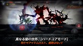 画像ギャラリー No.007のサムネイル画像 / シルエットで描かれる影アクションRPG「ダークソード」の日本語版が配信