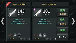 画像ギャラリー No.005のサムネイル画像 / 暗黒世界でハック＆スラッシュ！ スマホ向けアクションRPG「ダークソード」を紹介する「（ほぼ）日刊スマホゲーム通信」第1098回