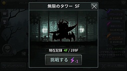 画像ギャラリー No.007のサムネイル画像 / 暗黒世界でハック＆スラッシュ！ スマホ向けアクションRPG「ダークソード」を紹介する「（ほぼ）日刊スマホゲーム通信」第1098回