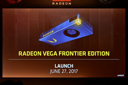  No.004Υͥ / COMPUTEXϤʤ2017ǯ2Ⱦ˽ФVegaפϡFrontier EditionפʤΤRadeon RX Vega7꡼פɤ