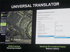 西川善司の3DGE：赤と緑のケンカ再び。NVIDIAが「Navi」の特徴や「Radeon Software」の新機能に反論する