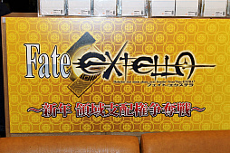 TOWER RECORDS CAFEΡFate/EXTELLAץܥեݡȡȤդˤܥ˥塼ڤǡꥳ餪