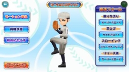 画像ギャラリー No.006のサムネイル画像 / 「甲子園物語」は2016年7月に配信予定。事前登録キャンペーンが本日スタート