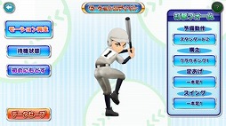 画像ギャラリー No.005のサムネイル画像 / 「甲子園物語」，事前登録者数が2万人突破。LINEでの事前登録受付も開始