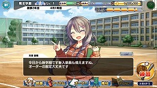 画像ギャラリー No.002のサムネイル画像 / スマホ向け野球ゲーム「甲子園物語」，iOS/Android版が配信開始