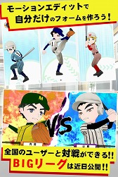 画像ギャラリー No.005のサムネイル画像 / スマホ向け野球ゲーム「甲子園物語」，iOS/Android版が配信開始