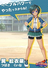 画像ギャラリー No.010のサムネイル画像 / スマホ向け野球ゲーム「甲子園物語」，iOS/Android版が配信開始