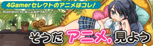 ���������꡼ No.014�Υ���ͥ������ / �֤����� ���˥ᡤ���褦����78��ϸ�ƽ���������ufotable�Ρֵ��Ǥοϡס���²�򵴤˻����줿�������Ĺ��������������