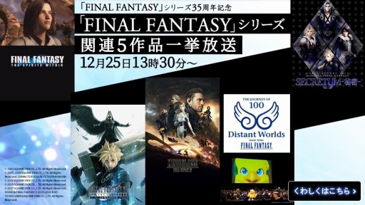 ���������꡼ No.003�Υ���ͥ������ / �֤����� ���˥ᡤ���褦����171���ǯ��ǯ�ϥ��˥����Ȥ��ý���Fate���֤�����ONE PIECE��SPY��FAMILY�Υ��å���SP��