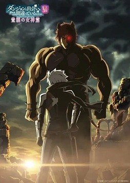 画像ギャラリー No.002のサムネイル画像 / そうだ アニメ,見よう:第230回はTVアニメ第5期「ダンまちV 豊穣の女神篇」。ベルをめぐってオラリオ最大の“派閥大戦”が勃発