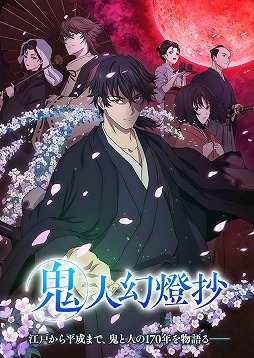 ���������꡼ No.001�Υ���ͥ������ / ������ ���˥ᡤ���褦����234��������ϥե��󥿥����ֵ��͸������ס����ͻ��夫��ʿ���ޤǤ�170ǯ��ȴ�����ˤ�ʪ��