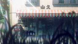 画像ギャラリー No.011のサムネイル画像 / そうだ アニメ,見よう:第241回はCygamesPictures制作の「光が死んだ夏」。謎の“ナニカ”に変貌した親友をめぐる青春ホラー作品