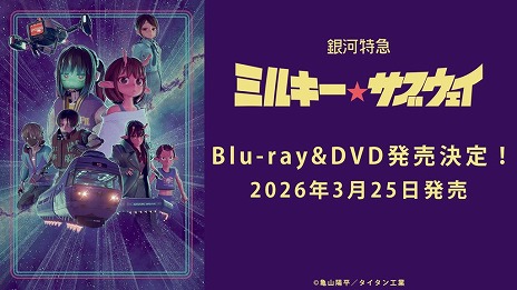 ꡼ No.021Υͥ /  ˥ᡤ褦245SFûԺʡֶõ ߥ륭֥סĤεʿ᤬2ǯ򤫤ƺ夲3D˥