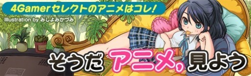 画像ギャラリー No.019のサムネイル画像 / そうだ アニメ,見よう:第247回はSF人狼ゲーム「グノーシア」。個性豊かな15人のキャラクターが交錯する密室サスペンスを,新たな視点で再構築