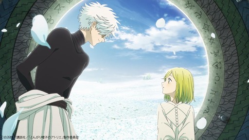 画像ギャラリー No.009のサムネイル画像 / そうだ アニメ，見よう：第259回は海外人気も高い「とんがり帽子のアトリエ」。魔法使いを目指す少女の成長を描いた王道ファンタジー作品