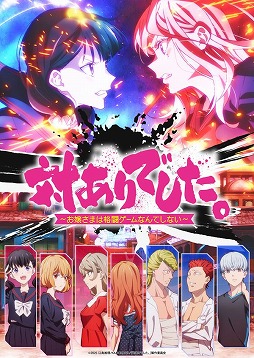 画像ギャラリー No.043のサムネイル画像 / そうだ アニメ，見よう：第266回は「対ありでした。 〜お嬢さまは格闘ゲームなんてしない〜」。カプコンの全面協力による対戦シーンに注目