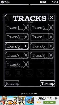 画像ギャラリー No.010のサムネイル画像 / フリースタイルラップを楽しめる「イントリズム」，iOS/Android版が配信スタート