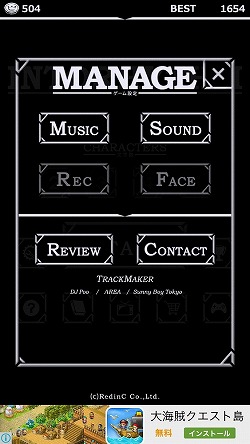 画像ギャラリー No.014のサムネイル画像 / フリースタイルラップを楽しめる「イントリズム」，iOS/Android版が配信スタート