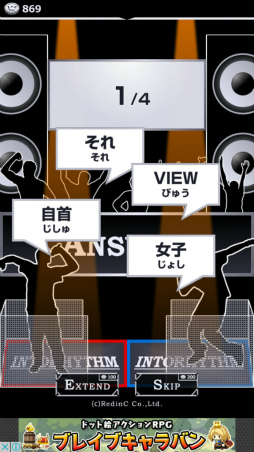 画像ギャラリー No.003のサムネイル画像 / 「イントリズム」，新ゲームモードを追加するVer 2.0.0が配信開始