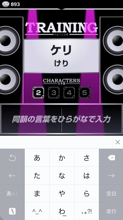 画像ギャラリー No.002のサムネイル画像 / 「イントリズム」，新要素を追加した最新バージョン：3.0.0の配信を開始