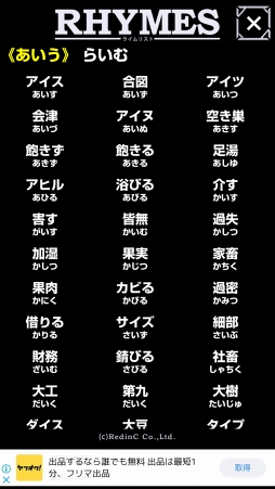 画像ギャラリー No.005のサムネイル画像 / 「イントリズム」，新要素を追加した最新バージョン：3.0.0の配信を開始